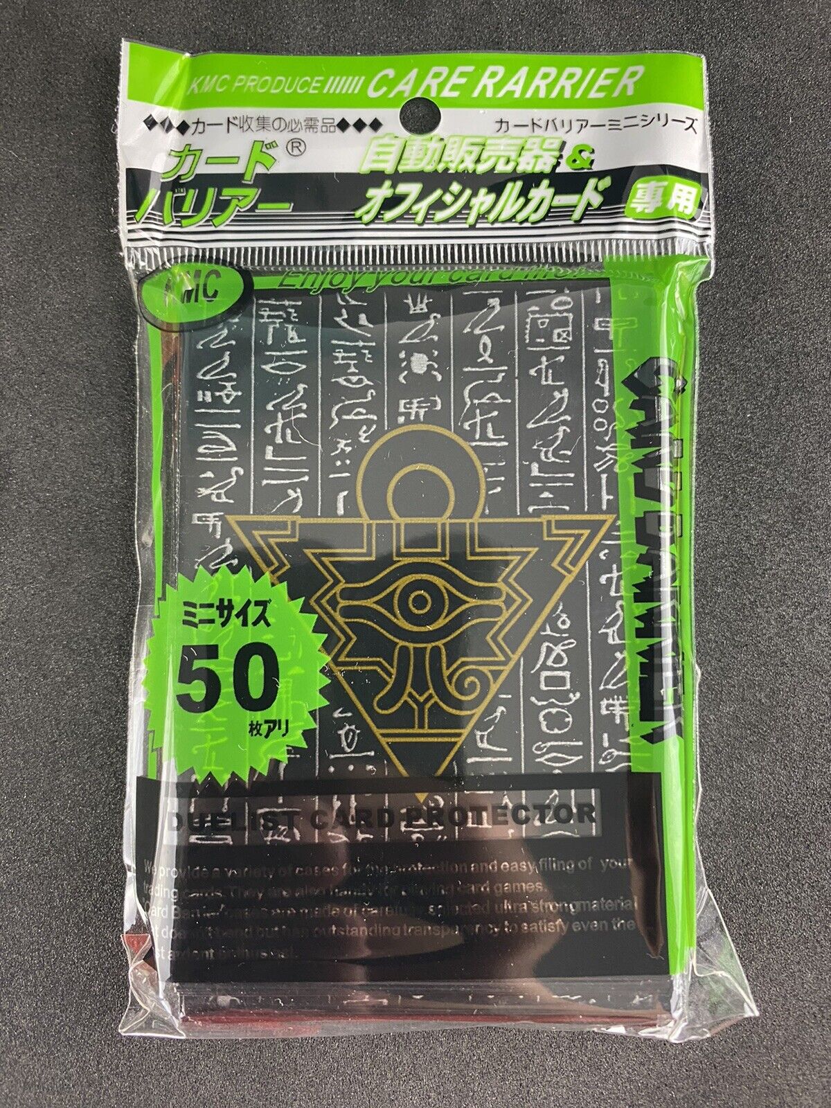 Yugioh Card Sleeves Millennium Puzzle Black/Gold x 50 Pieces Read Desc TUGIOH Yugioh Card Sleeves Millennium Puzzle Black/Gold x 50 Pieces Read Desc TUGIOH