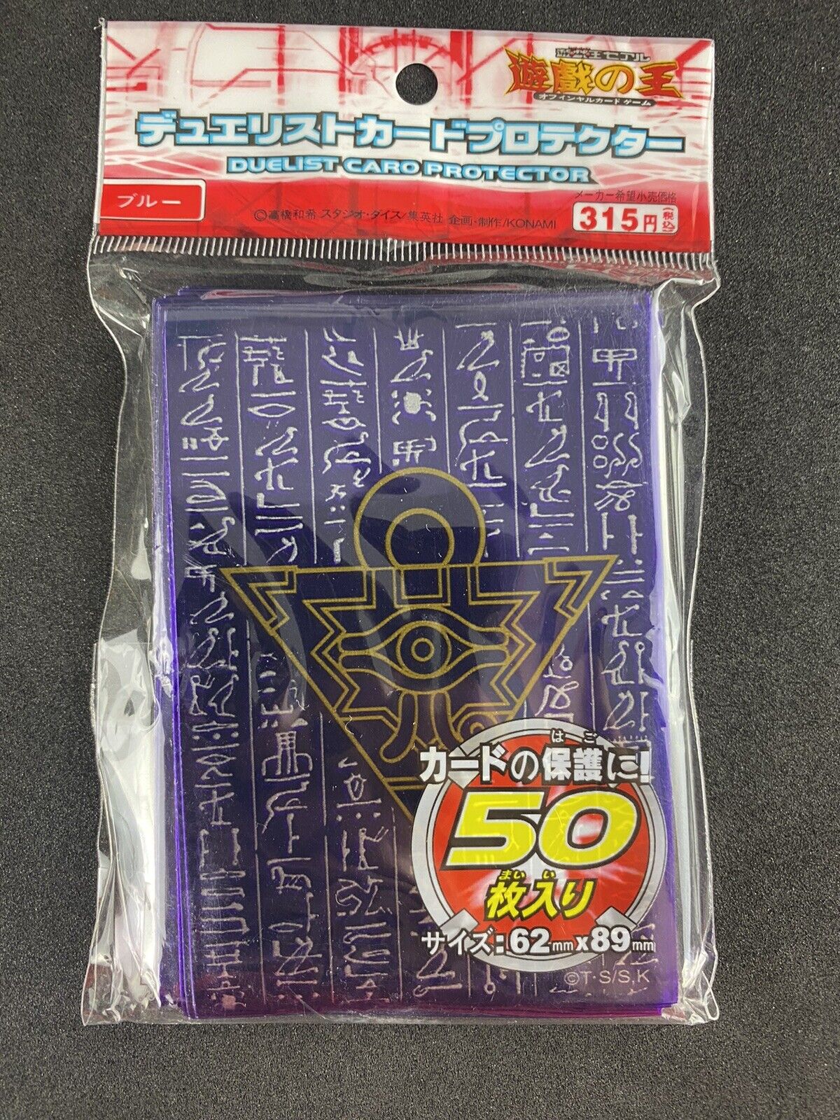 Yugioh Card Sleeves Millennium Puzzle Purple/Gold x 50 Pieces Read Des TUGIOH Yugioh Card Sleeves Millennium Puzzle Purple/Gold x 50 Pieces Read Des TUGIOH