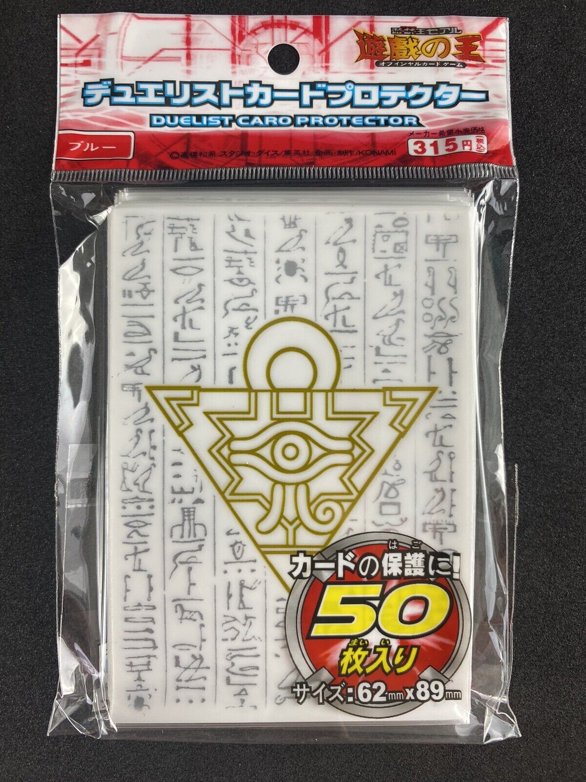 Yugioh Card Sleeves Millennium Puzzle White/Gold x 50 Pieces Read Desc TUGIOH Yugioh Card Sleeves Millennium Puzzle White/Gold x 50 Pieces Read Desc TUGIOH