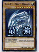 Yugioh Blue-Eyes White Dragon RA05-EN085 NA Print Ultra Rare 1st Edition NM