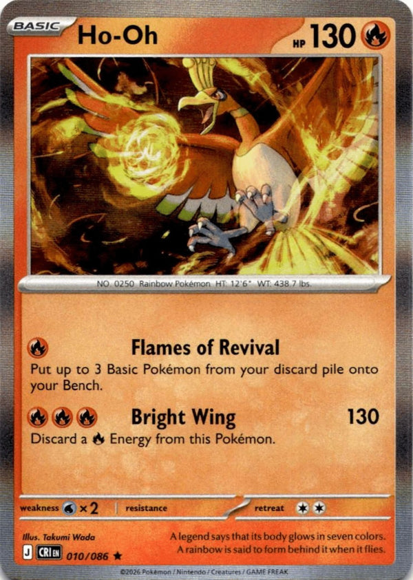 Pokemon Ho-Oh 010/086 Chaos Rising Holo NM