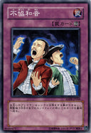 Yugioh Discord ANPR-JP068 Super Rare Japanese NM