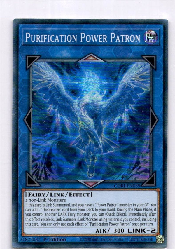 Yugioh Purification Power Patron CORI-EN039 Super Rare 1st Edition NM