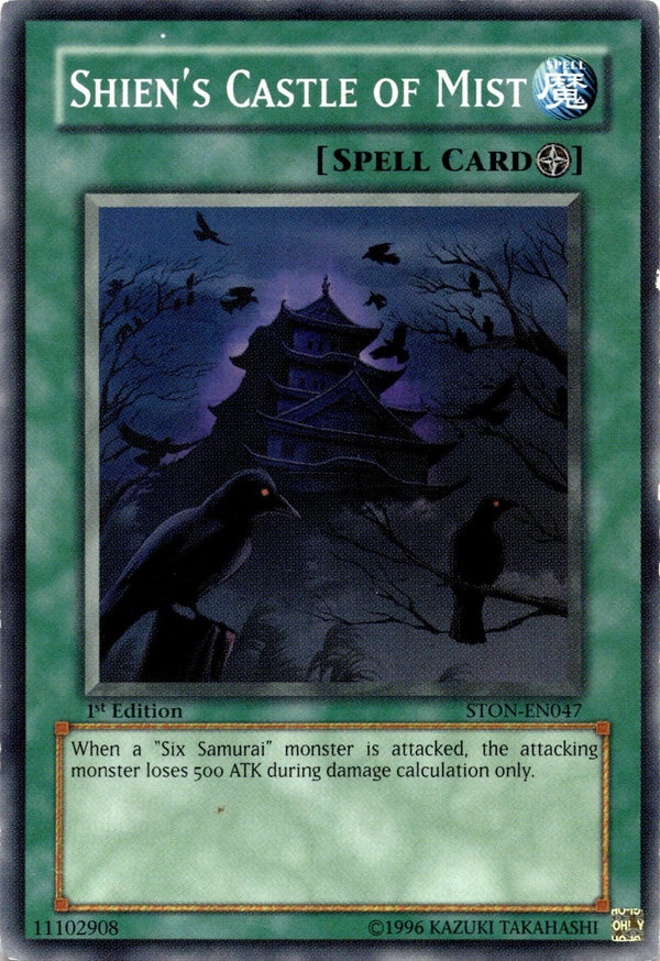 Yugioh Shien's Castle of Mist STON-EN047 Common 1st Edition MP