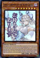 Yugioh Lovely Labrynth of the Silver Castle RA05-EN099 NA Print Ultra Rare NM