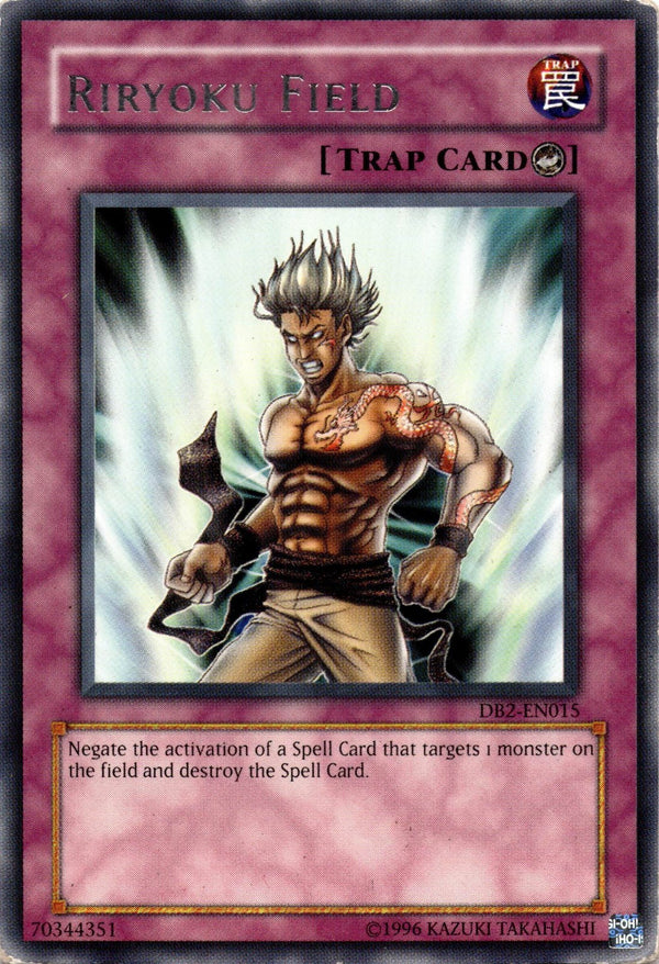 Yugioh Riryoku Field DB2-EN015 Rare Unlimited Edition HP