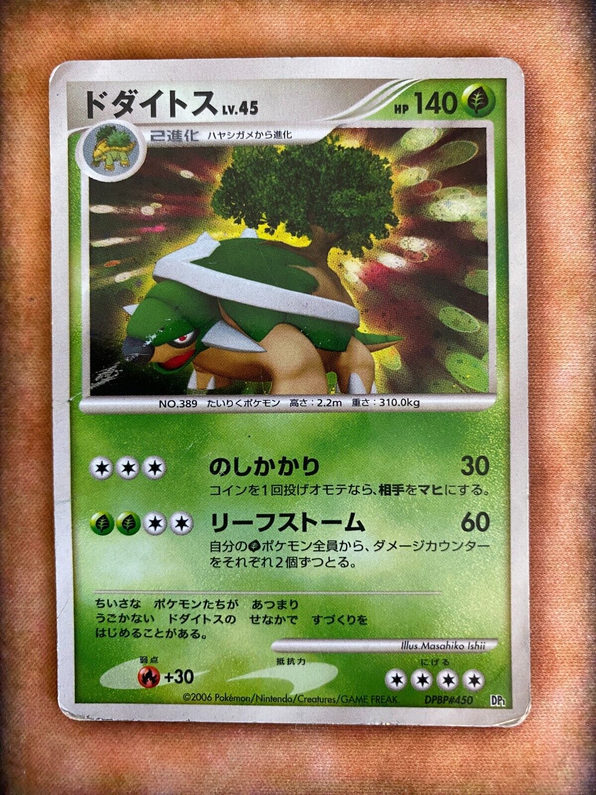 Pokemon Torterra DPBP#450 Space Time Creation Japanese Holo HP