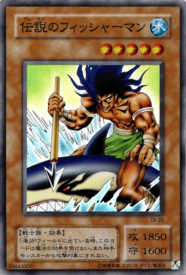 Yugioh The Legendary Fisherman TB-26 Super Rare Japanese MP