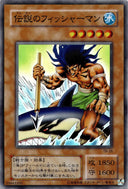 Yugioh The Legendary Fisherman TB-26 Super Rare Japanese MP