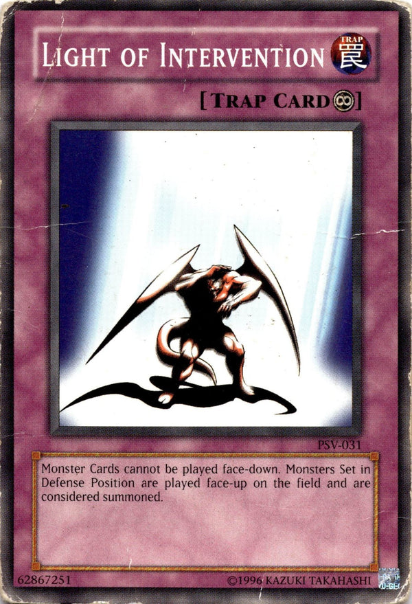 Yugioh Light of Intervention PSV-031 Common Unlimited Edition DAMAGED