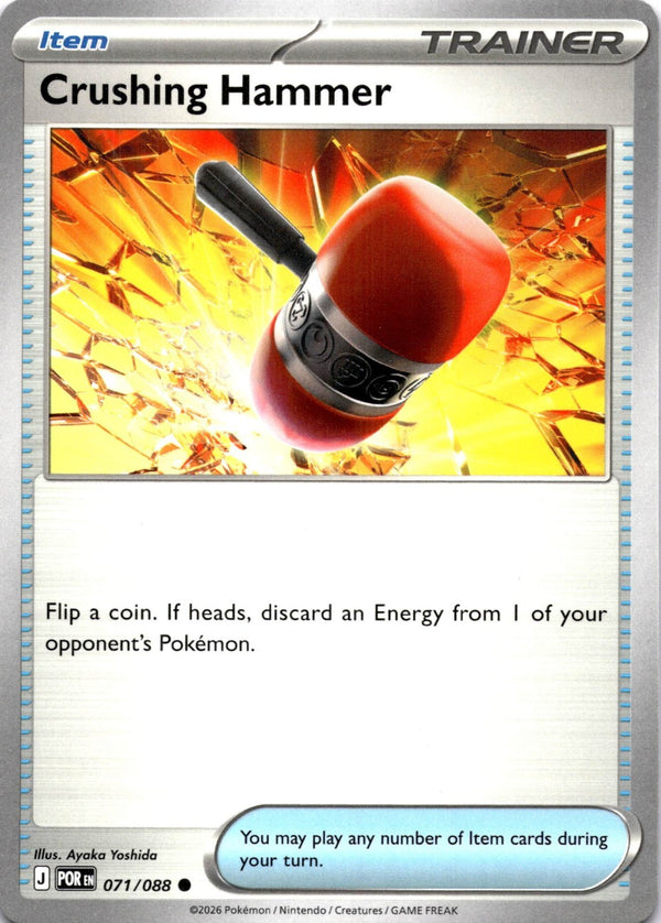 Pokemon Crushing Hammer 071/088 Perfect Order Non Holo NM