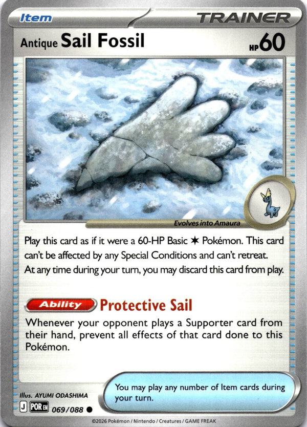 Pokemon Antique Sail Fossil 069/088 Perfect Order Non Holo NM