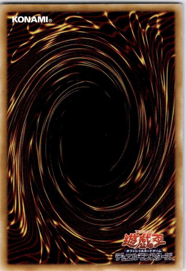 Yugioh Rokket Barrage LOCR-JP017 Ultra Rare Unlimited Edition NM
