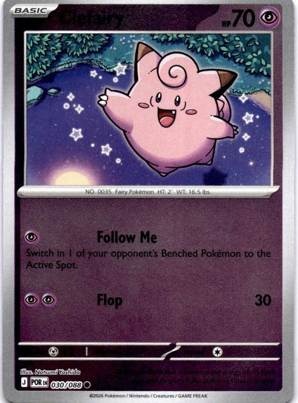 Pokemon Clefairy 030/088 Perfect Order Reverse Holo NM