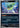Pokemon Qwilfish 052/086 Chaos Rising Reverse Holo NM