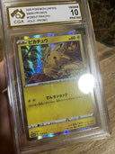 Pokemon Pikachu 124/S-P Japanese SWSH Promos Full Art PSA CGC CGA 10 PRISTINE