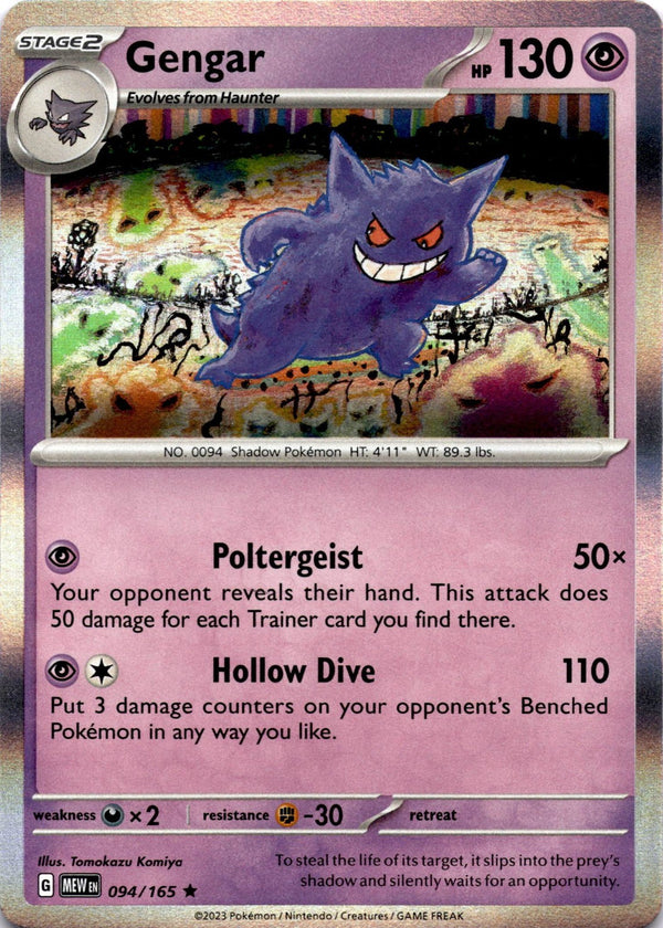 Pokemon Gengar 094/165 Pokemon 151 Holo NM