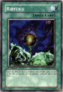 Yugioh Riryoku SD09-EN021 Common 1st Edition MP