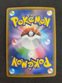 Pokemon Hatterene 080/190 S4a Shiny Star V Japanese  Holo NM-MINT