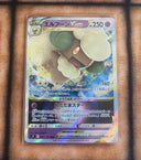 Pokemon Star Birth s9 C/U/R/RR/RRR Complete 100/100 Set Japanese NM/MINT