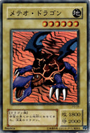 Yugioh Meteor Dragon P3-09 Super Rare Japanese HP