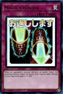Yugioh Magic Cylinder RA05-EN123 NA Print Ultra Rare 1st Edition NM