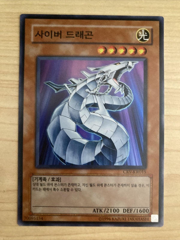 Yugioh Cyber Dragon CRV-KR015 Korean Super Rare Unlimited NM