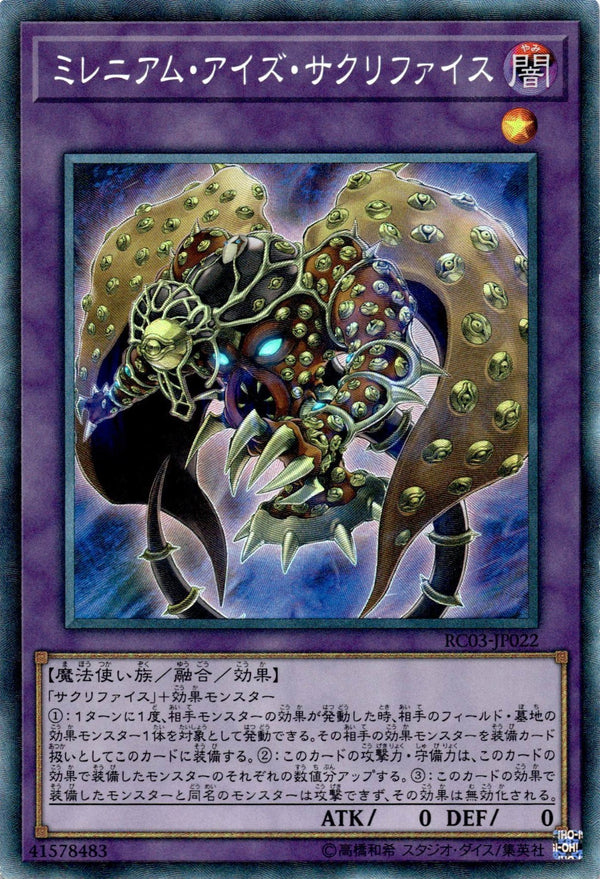 Yugioh Millenium-Eyes Restrict RC03-JP022 Prismatic Collector’s Rare Japanese LP