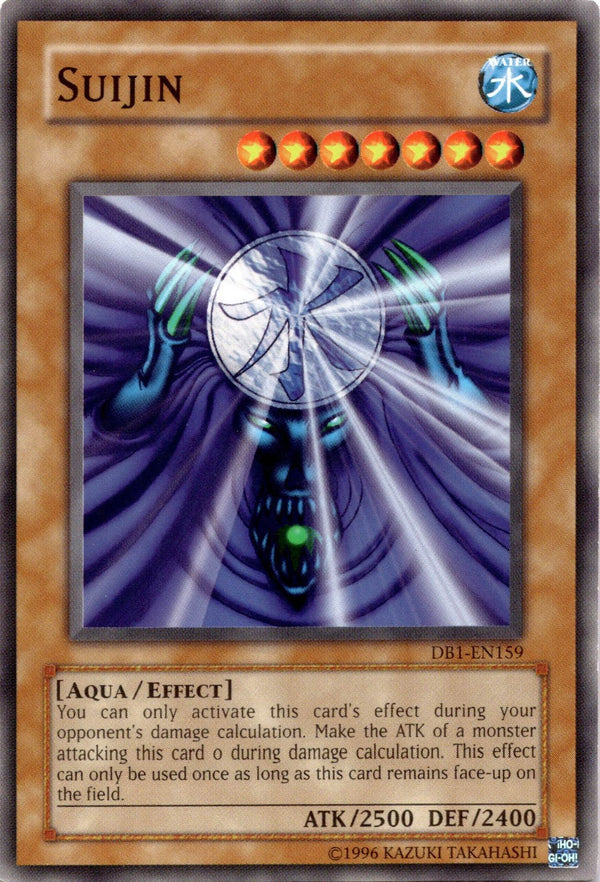 Yugioh Suijin DB1-EN159 Common Unlimited Edition NM