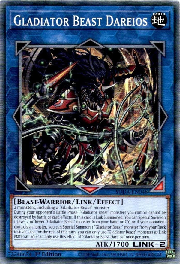 Yugioh Gladiator Beast Dareios SUDA-EN048 Common 1st Edition VLP/NM