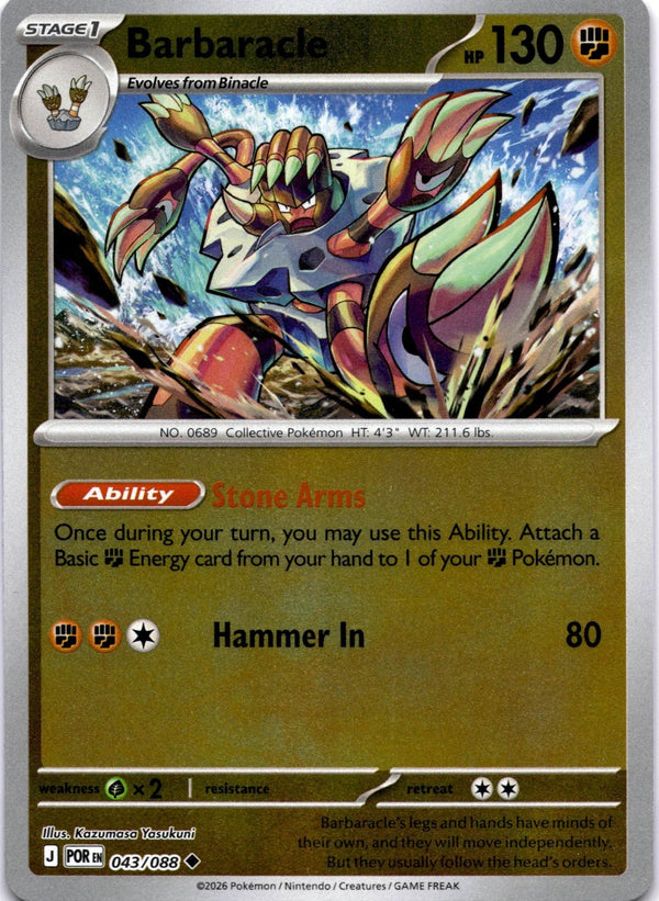 Pokemon Barbaracle 043/088 Perfect Order Reverse Holo NM
