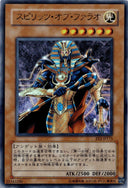 Yugioh Spirit Of The Pharaoh EE2-JP175 Ultra Rare Japanese VLP/NM