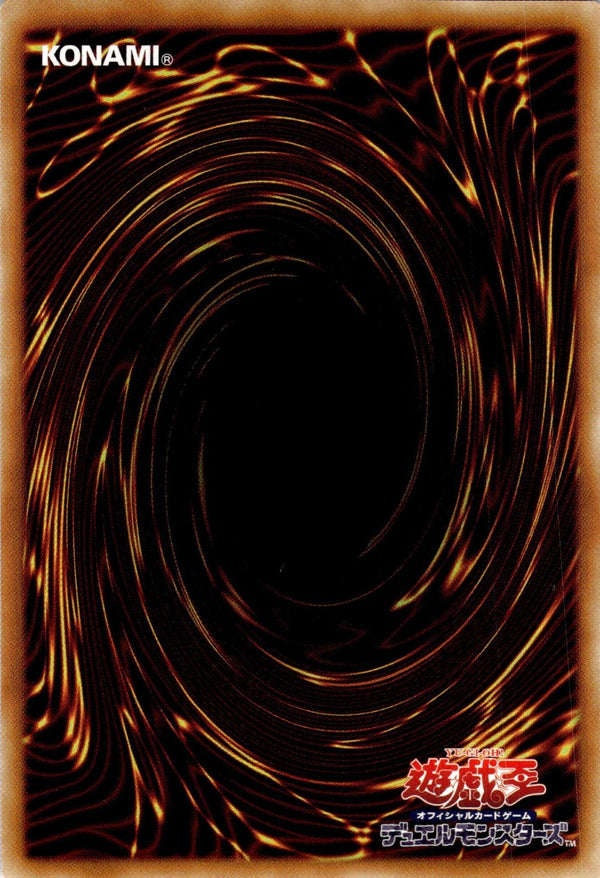 Yugioh Apollousa, Bow Of The Goddess PAC1-JP028 Secret Rare Japanese 1st Ed NM