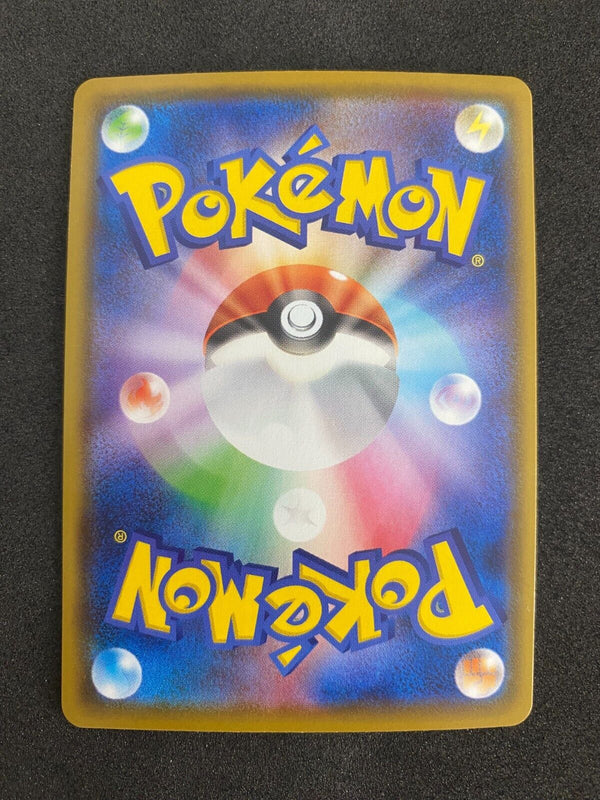 Pokemon Sirfetch'D 091/190 S4a Shiny Star V Japanese  Holo NM-MINT