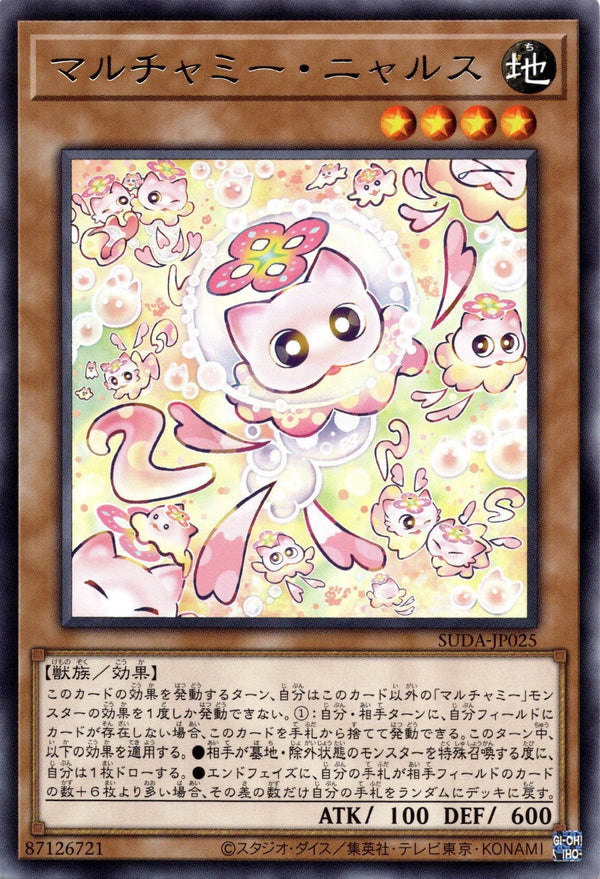 Yugioh Mulcharmy Nyalus SUDA-JP025 Rare Japanese NM