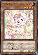 Yugioh Mulcharmy Nyalus SUDA-JP025 Rare Japanese NM