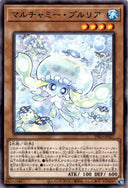 Yugioh Mulcharmy Purulia INFO-JP027 Rare Japanese NM