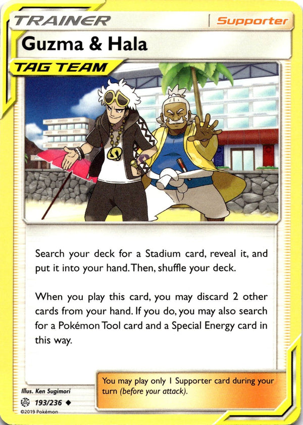 Pokemon Guzma & Hala 193/236 Cosmic Eclipse Non Holo NM