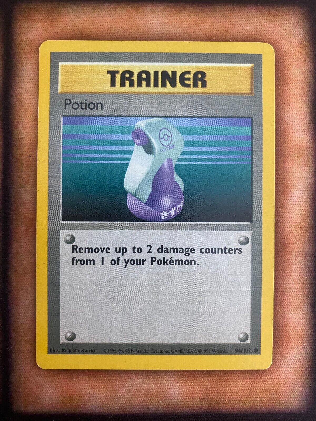 Pokemon Potion 94/102 Base Set VLP