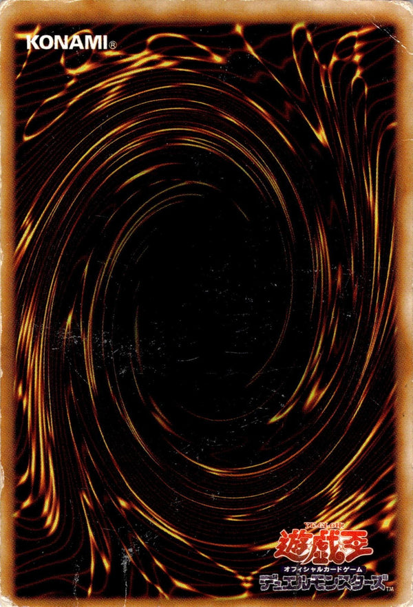 Yugioh Dark Magician P4-02 Ultra Rare Japanese DAMAGED