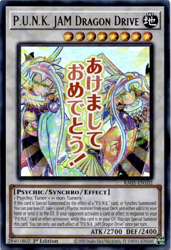 Yugioh P.U.N.K. Jam Dragon Drive RA05-EN102 NA Print Ultra Rare 1st Edition NM