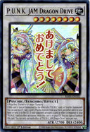 Yugioh P.U.N.K. Jam Dragon Drive RA05-EN102 NA Print Ultra Rare 1st Edition NM