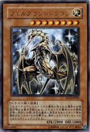Yugioh Felgrand Dragon SD13-JP001 Ultra Rare Japanese HP