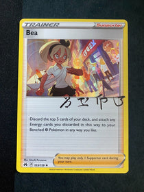 Pokemon Bea 123/159 Crown Zenith Holo NM