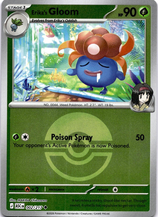 Pokemon Erika's Gloom 002/217 Ascended Heroes Pokeball Reverse Holo NM