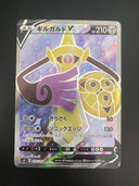 Pokemon Aegislash V S4 108/100 Amazing Volt Tackle Japanese MINT