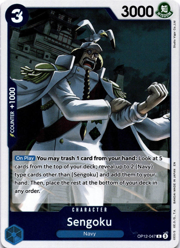 One Piece Sengoku OP12-047 Legacy of the Master R NM