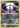 Pokemon Aegislash 107/163 Battle Styles Reverse Holo NM