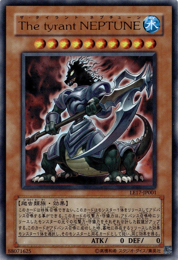 Yugioh The Tyrant Neptune LE17-JP001 Ultra Rare Japanese NM