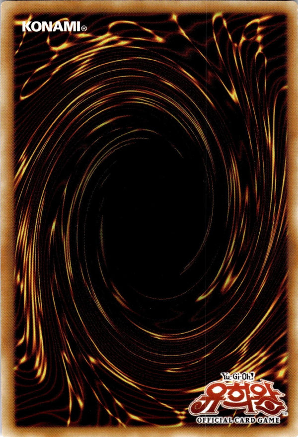 Yugioh Skilled Black Magician MFC-KR065 Super Rare Korean NM